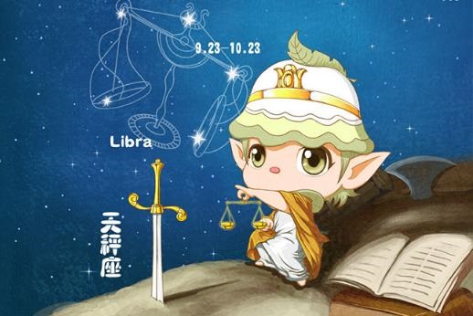 9月24日是什么星座 9月24日出生的人的独特性